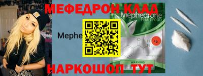 молекула духа Гусев