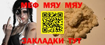 ГАЛЛЮЦИНОГЕННЫЕ ГРИБЫ Гусь-Хрустальный