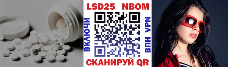 ЛСД экстази ecstasy  даркнет сайт  Троицк 