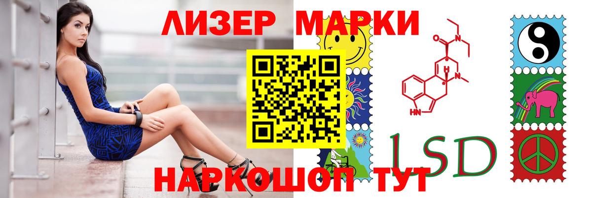LSD-25 экстази  LSD-25 экстази кислота  Вход с VPN  Троицк  ЛСД экстази ecstasy 