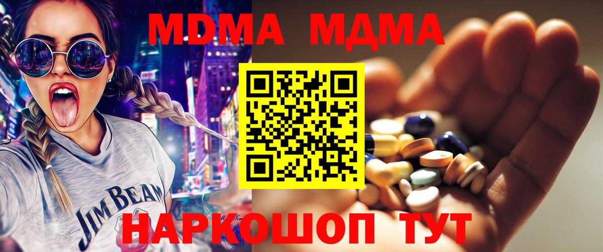 Псилоцибиновые грибы Троицк