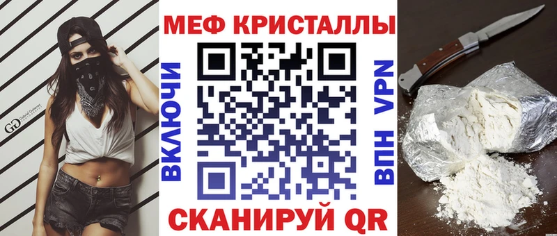 MEGA зеркало  Троицк  Меф 4 MMC 
