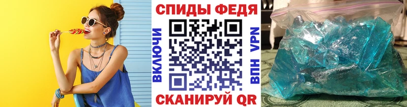 купить наркотики цена  Троицк  Метамфетамин кристалл 