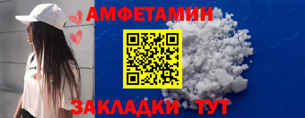 Метамфетамин Декстрометамфетамин 99.9%  Вход с VPN  Троицк  Метамфетамин Декстрометамфетамин 99.9% 