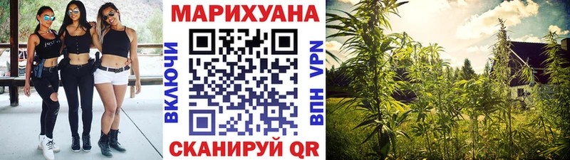 Марихуана марихуана Троицк
