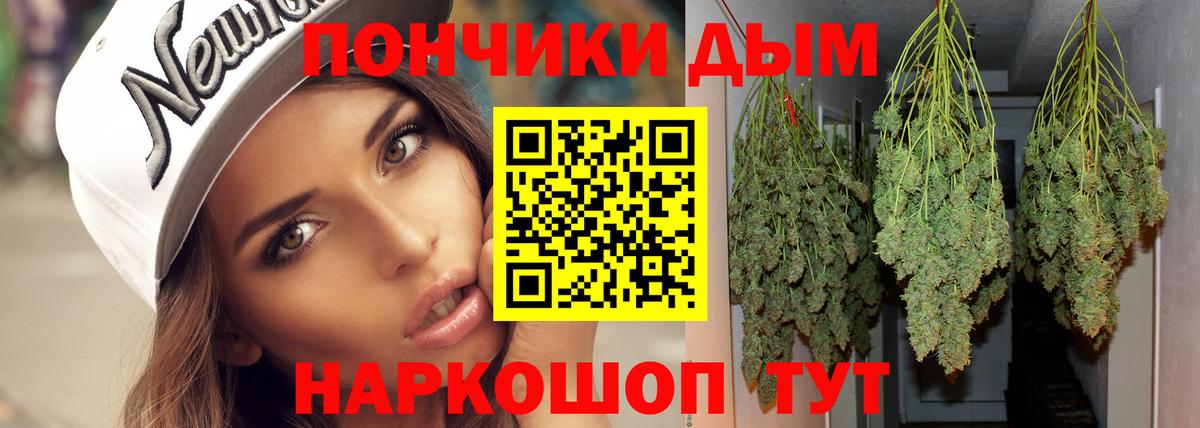 Троицк  Бошки Шишки индика  Конопля Amnesia  Вход с VPN  МАРИХУАНА OG Kush 