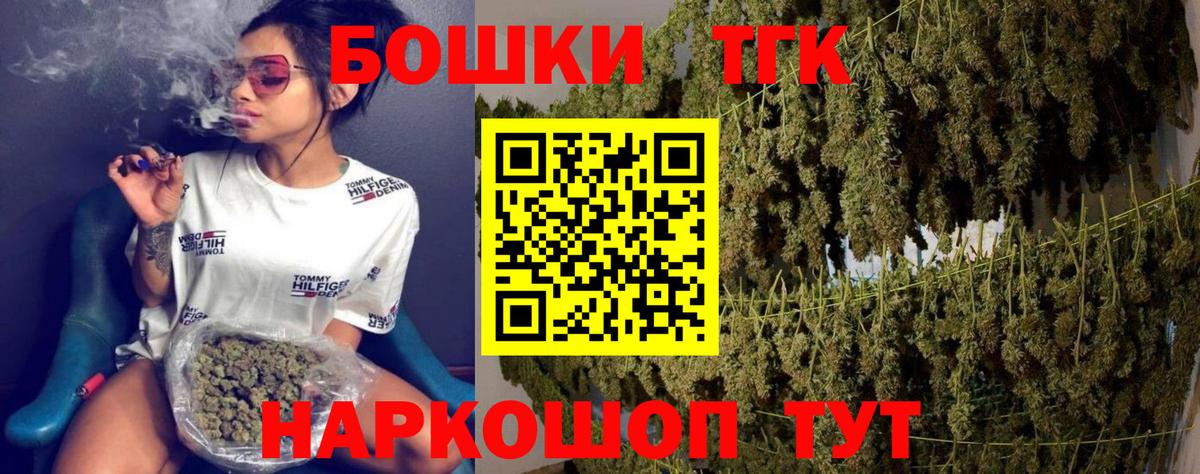 Бошки Шишки  Вход с VPN  КОКАИН  Меф МЯУ МЯУ   Троицк  Меф МЯУ МЯУ  ГАШИШ  Гашиш 